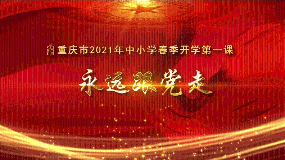 小狗救援行动选关版