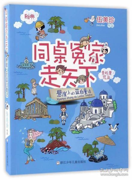环境育人 一步一景 | 校园文化广场如何规划设计?
